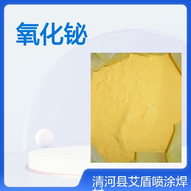 迈冶科技 纯度99.9%高纯氧化铋粉末 300目 电子陶瓷粉体材料 Bi₂O₃