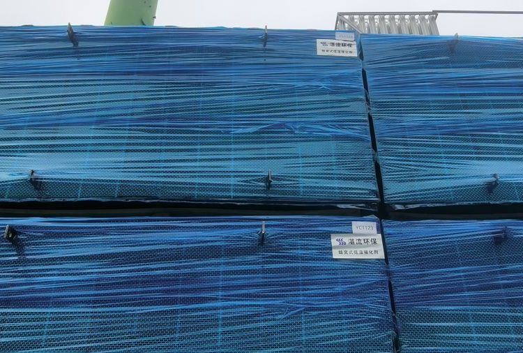 反应器内的 催化剂 低温SCR工艺 延长寿命脱硝剂