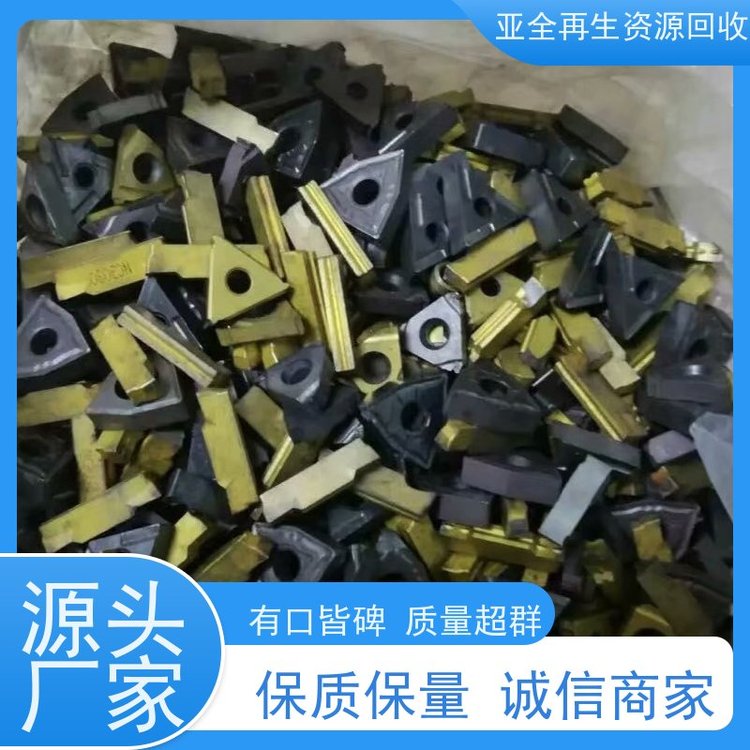 亚全 镨钕合金 回收磨削料钨粉 激光切钨钼废边角