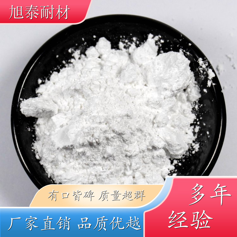 旭泰耐材 煅烧氧化铝抛光粉 阻燃剂高细白填料 稳定性强 现货直发
