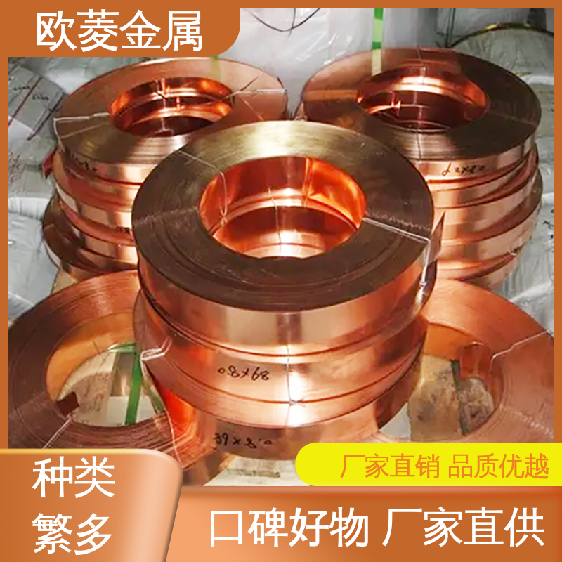 欧菱 用于电子工业 坚实耐用 匠心打造 延展性高拉伸 哑光面镀镍铜带