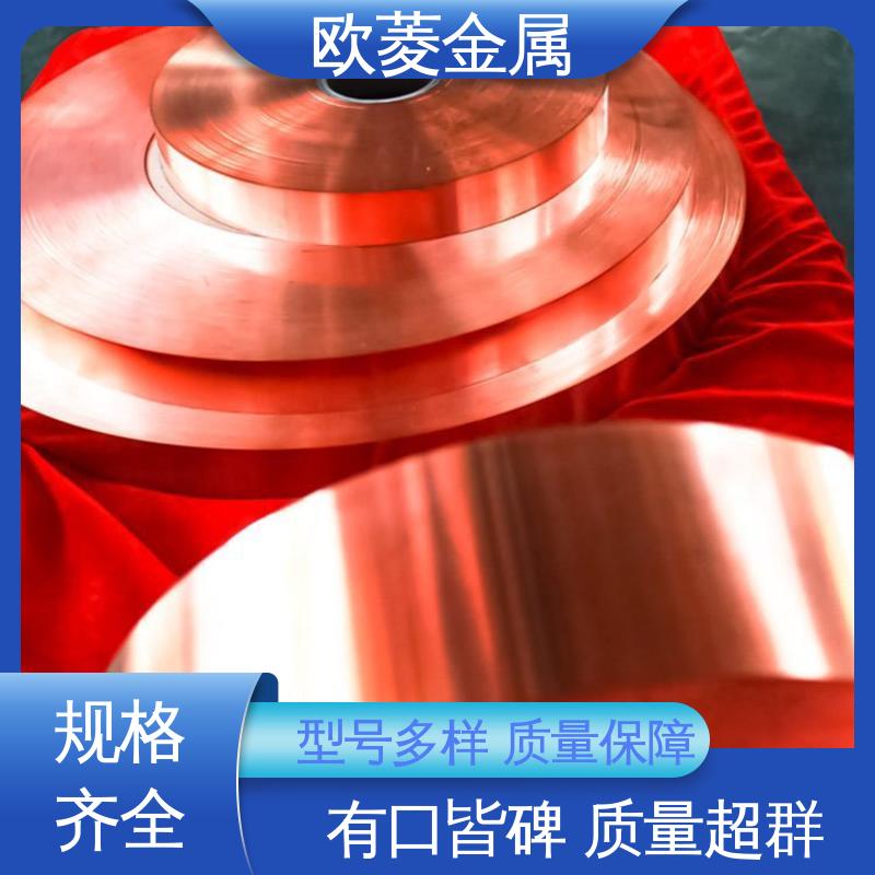 用于电子工业 性价比高 哑光面镀镍铜带 坚实耐用 匠心打造 欧菱