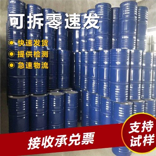 三辛胺（三辛烷基叔胺） 1116-76-3 样品拆零 助剂、消泡剂