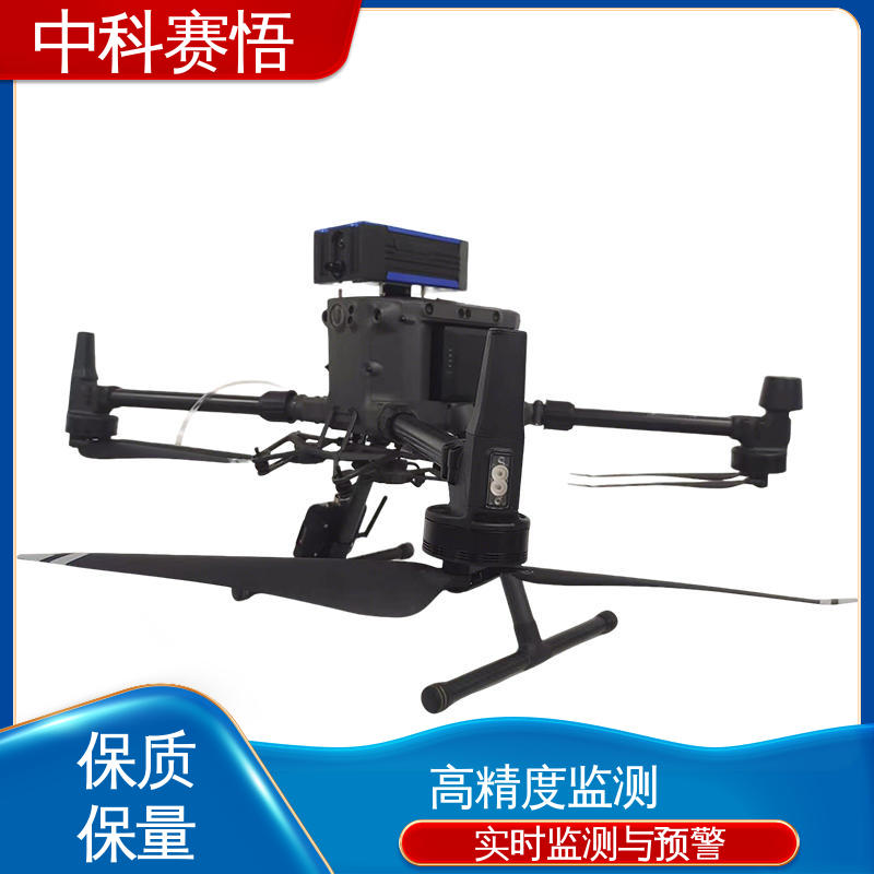 中科 USW-ZF19 机载大气环境监测系统 部署移动载具上 污染排放监察