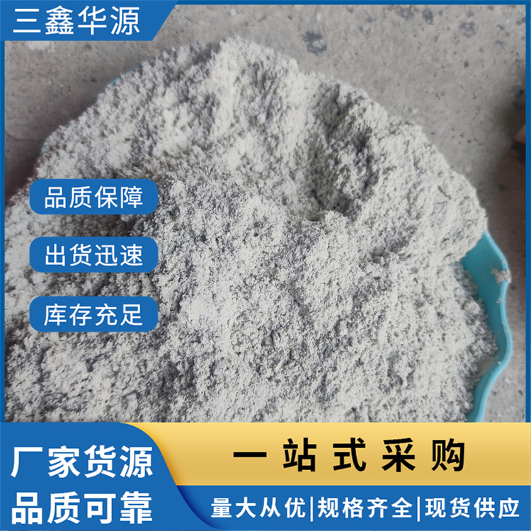 摩擦片自补液纤维用石棉绒 可用于保温隔热 建筑涂料