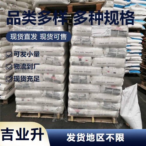 白色粉末 98% 仲钨酸铵 催化剂 材质精选 11120-25-5 客户为先