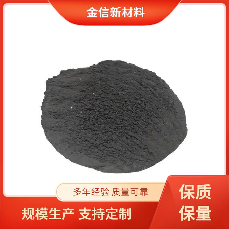 金信粉体 球形镍粉 300目 微米 99.9% 高纯 粒径齐全 电解 激光熔覆