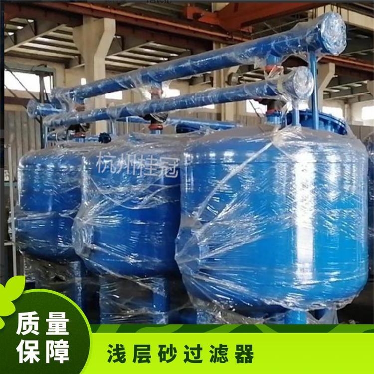 沙缸石英砂活性炭碳钢机械多介质浅层过滤器