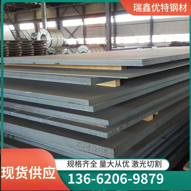 Q245R钢板切割 硬度HRC56-63 加工便利 优特钢材 品质优良热轧