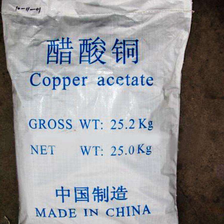 贵州回收碳酸铜 碳酸镍 贵阳收购过期化工原料 处置购销化工助剂