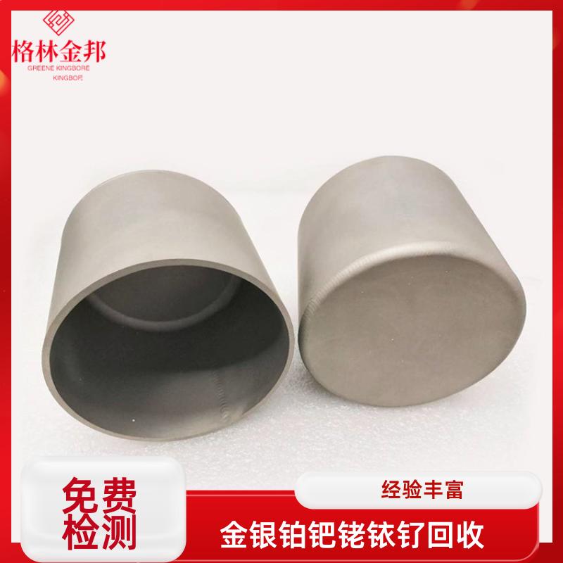 常年 钼铁 钼硅棒 钼粉回收 现款当面立即结清 格林金邦