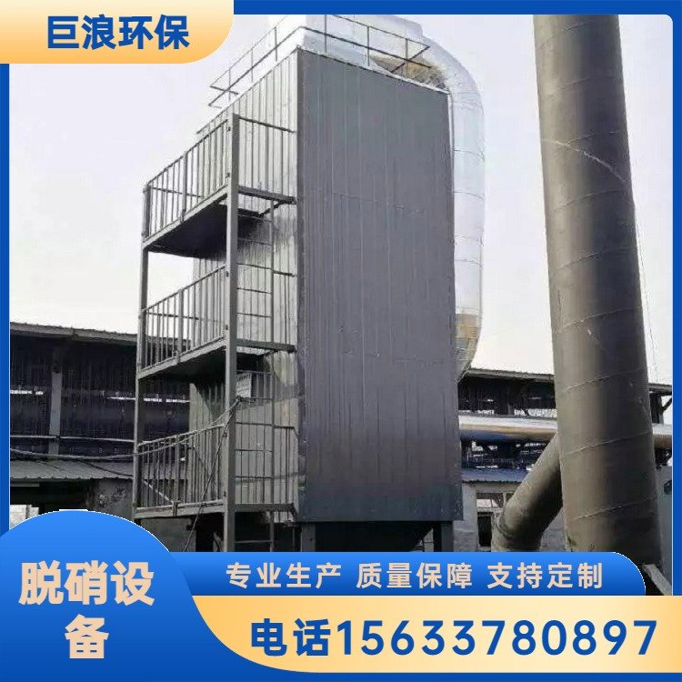 巨浪环保 玻璃工厂烟气SCR脱硝系统 脱硝设备 脱硝催化剂