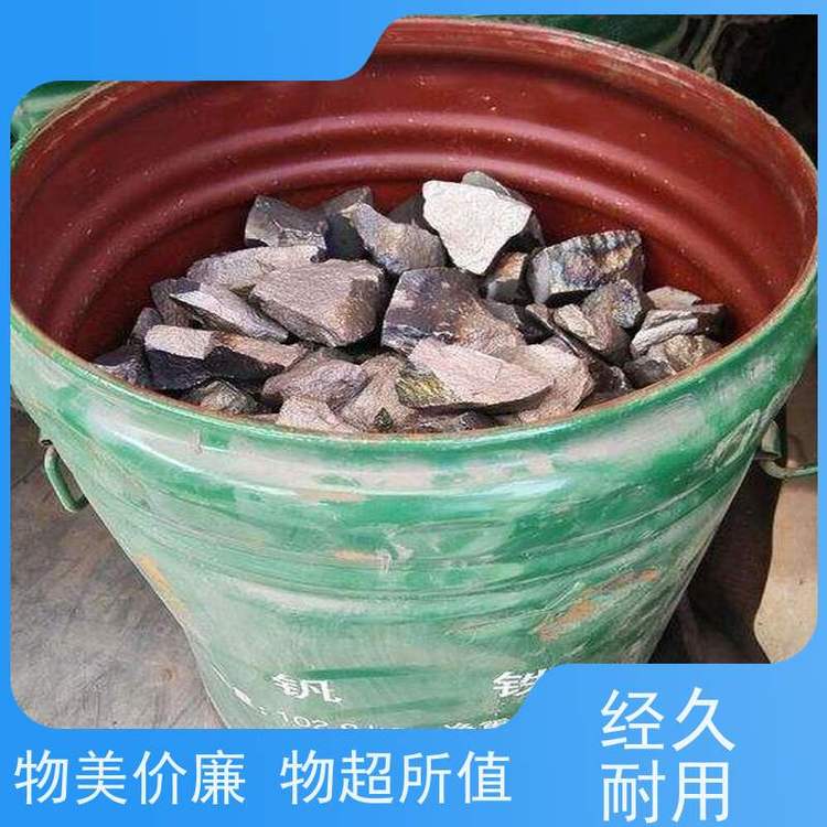 亚全 镨钕合金 全国范围上门回收 激光切钨钼废边角