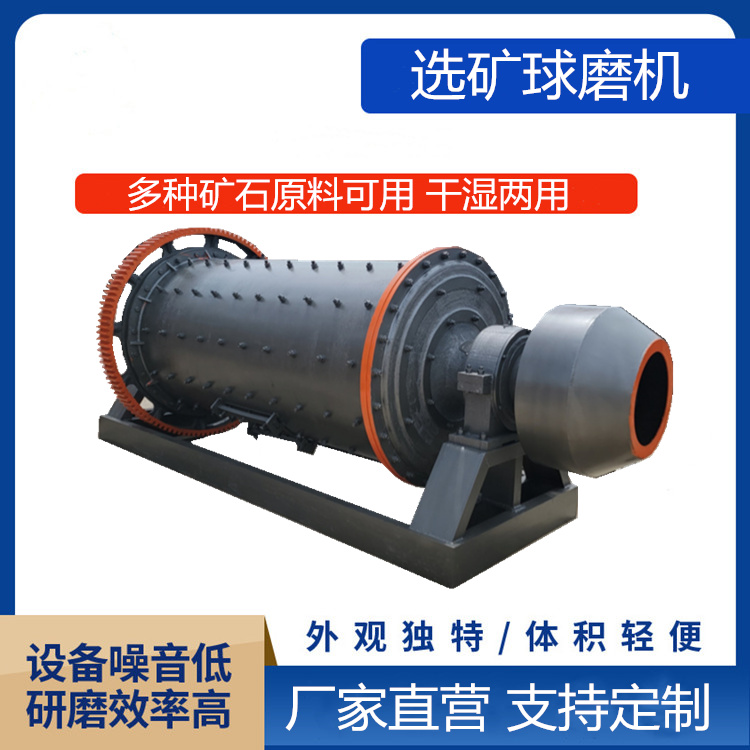 实验室矿石棒磨机 卧式筒形矿渣磨粉机 棒磨制砂机