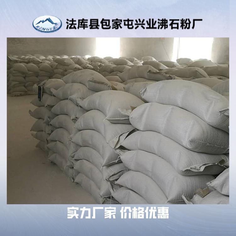 沸石粒 供应高活性沸石 饲料添加用 水处理滤料