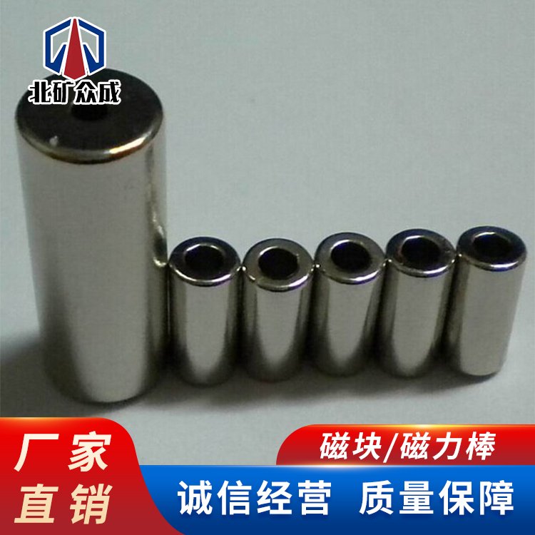 加粗加厚铁棒 强磁磁力棒 磁性过滤棒 北矿众成