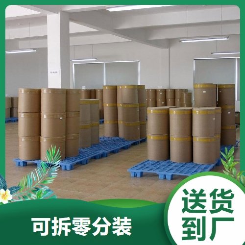 原厂包装 氧化钪 98% 热电子交换器 发射材料 12060-08-1