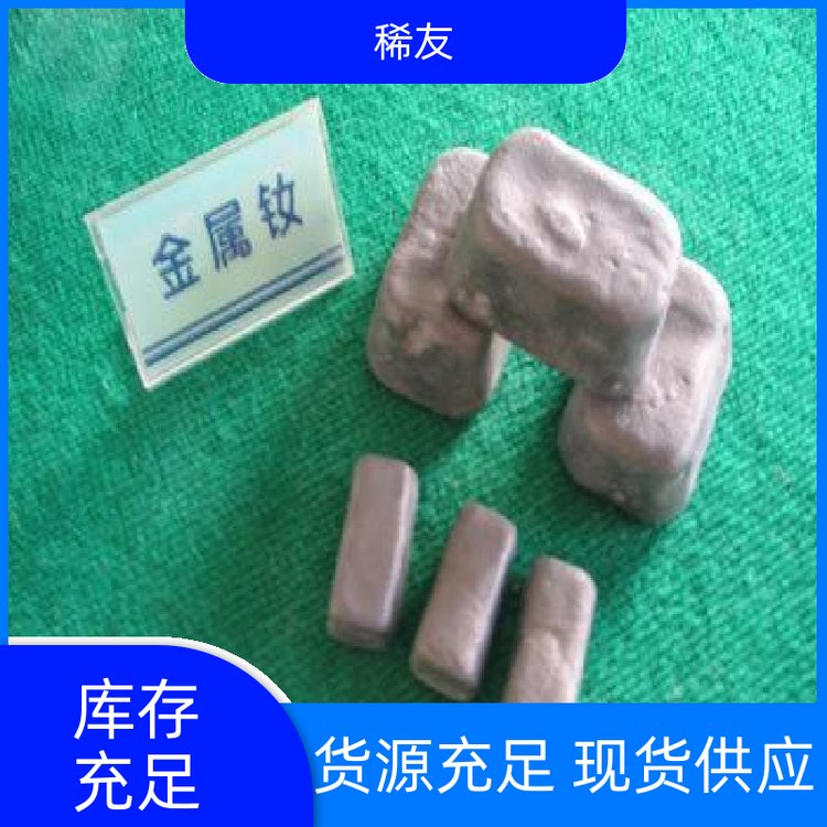 稀友炼油领域工业级氧化镨钕高磁能积分装定制实力厂家