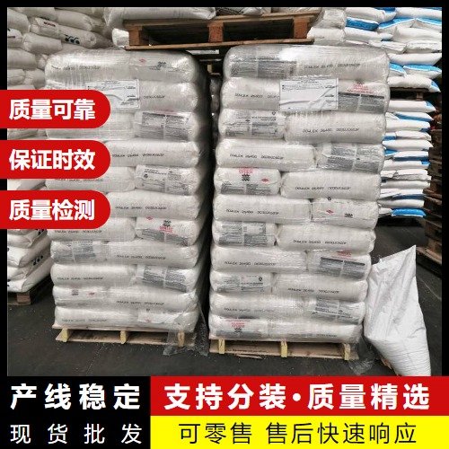 25公斤/袋 54451-25-1 碳酸镧铈 75% 石油裂化催化剂 水处理剂