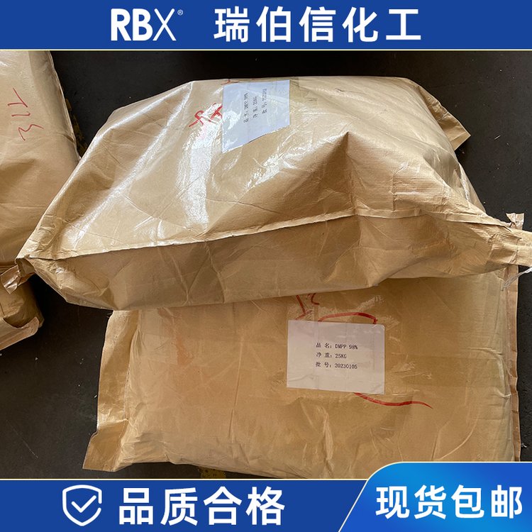 仲钨酸铵工厂直售 简称APT 外观白色结晶 有片状或针状