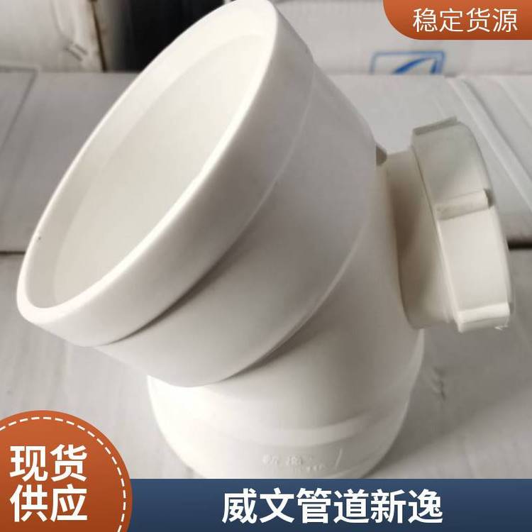 HDPE热熔承插式静音排水管-90度弯头 HTPP同层积水排水排除器