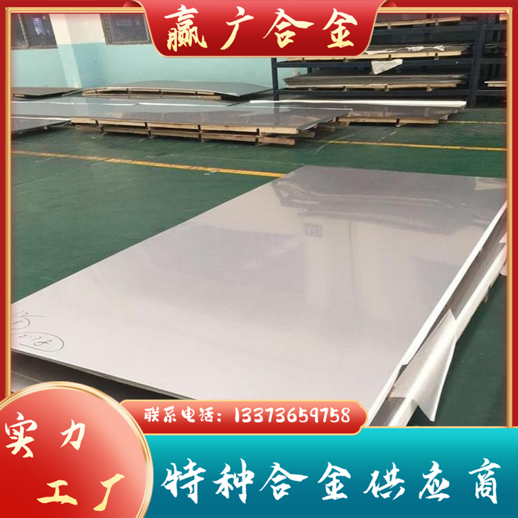 Incoloy800H无缝管 长半径弯头 光谱发货 不锈钢材料 赢广特材