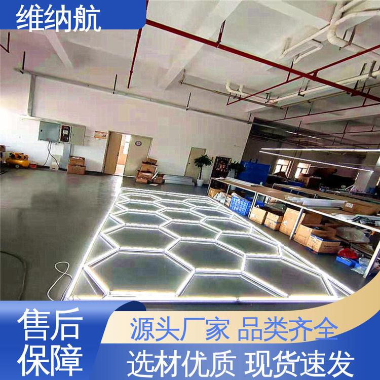 维纳航 养殖场 新款蜂窝格栅方旋长条灯 Y型异形