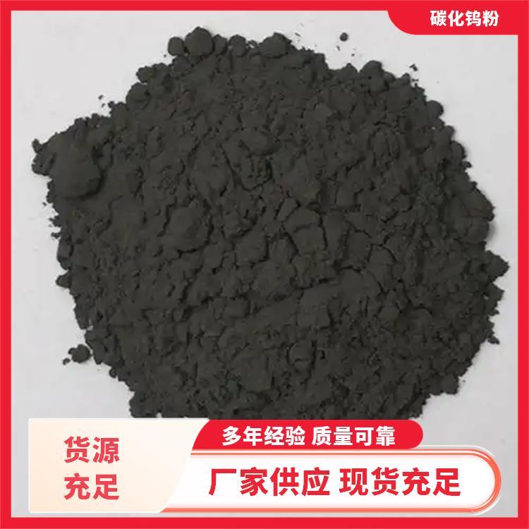 金属 纳米 钨粉 200-325目 3D打印 石油射孔行业 金信供应