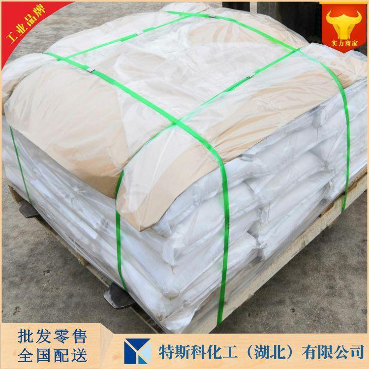 钼酸钡 氧化钡钼 7787-37-3 粘着剂 湖北生产厂家