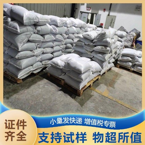 优等品碳酸镍 含量45% 绿色粉末 制取镍化合物原料 3333-67-3