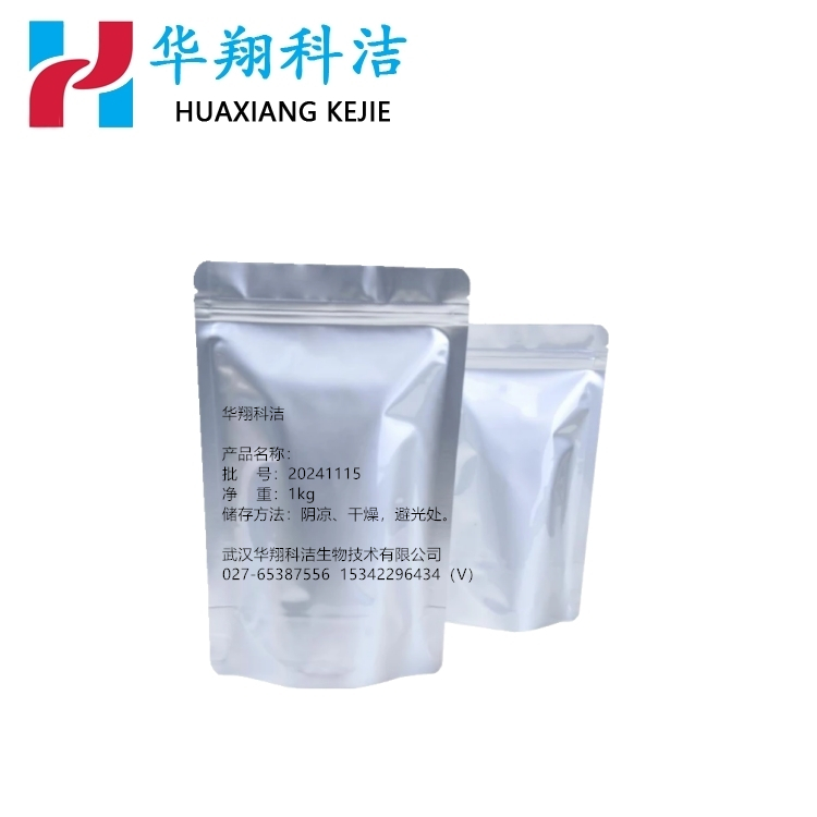 氧化铽 三氧化二铽 12036-41-8 纯度99.99% 分析试剂100g