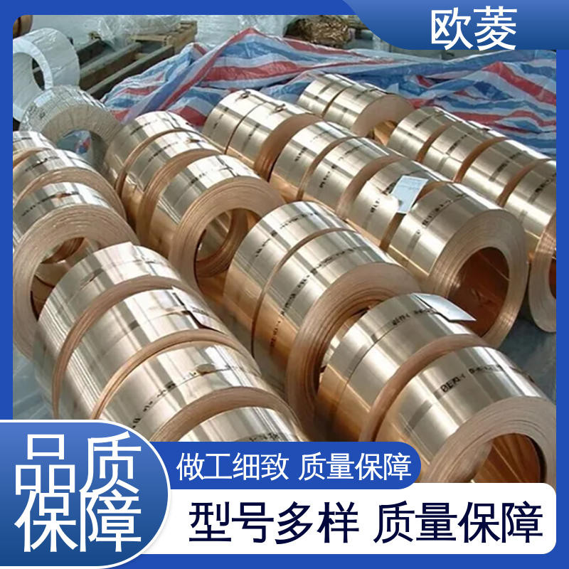 欧菱 用于窗配件行业 施工缝防水 坚实耐用 匠心打造 铜带加工