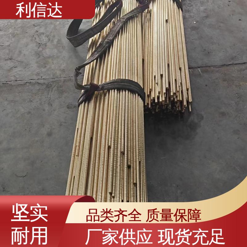 导电性好 厂家现货批发 切割加工 强度高 TP2铜管 利信达