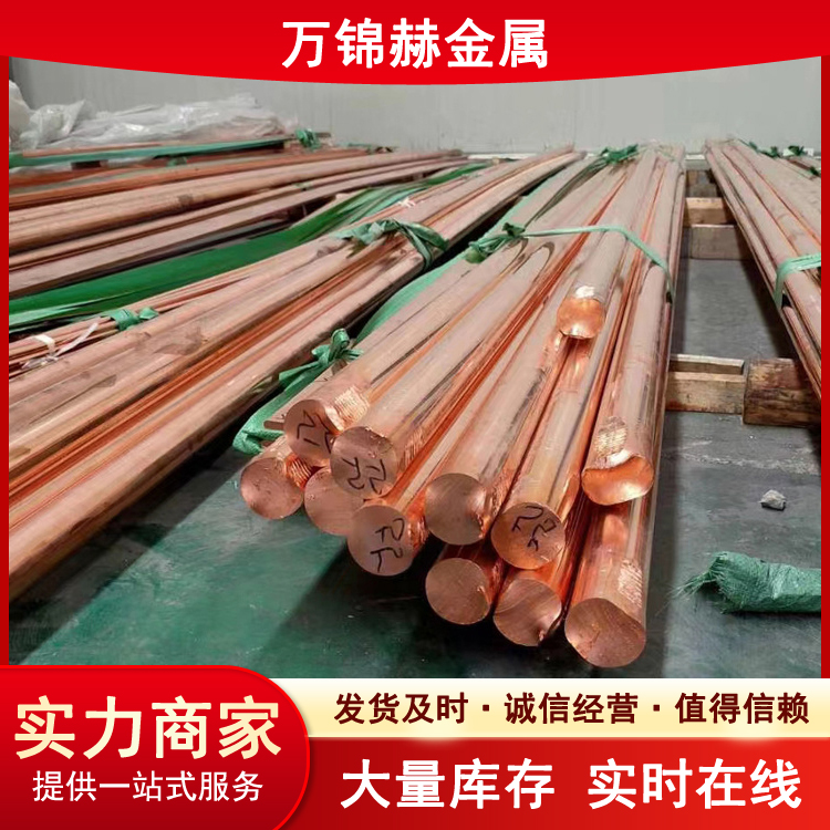 接地紫铜棒厂家 T3 T2镀锡铜棒 15mm 电器连接用铜材 规格型号全