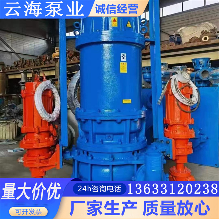 ZJQ潜水渣浆泵 搅拌式抽沙泵 立式耐磨吸沙泵 高扬程无堵塞
