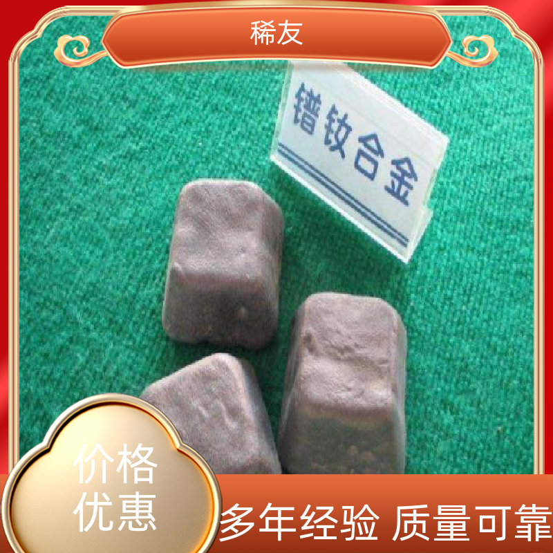 稀友医药领域工业级氧化镨钕电导性能好多种包装实力厂家