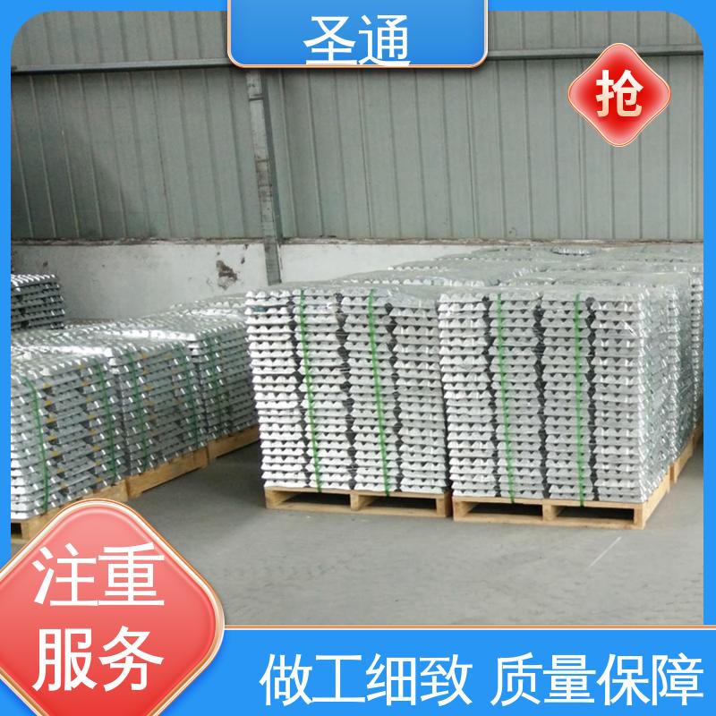 售后服务完善 支持定制 减少Si杂质 铝稀土中间合金 圣通
