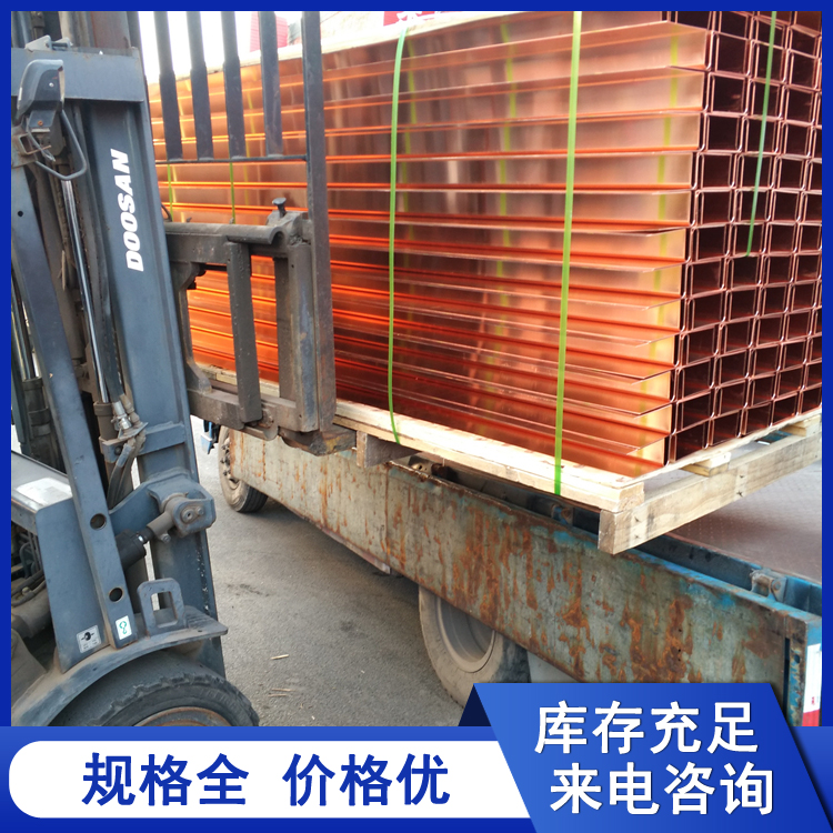 异形止水铜板加工 T1止水铜带 良好的变形性 环保安全