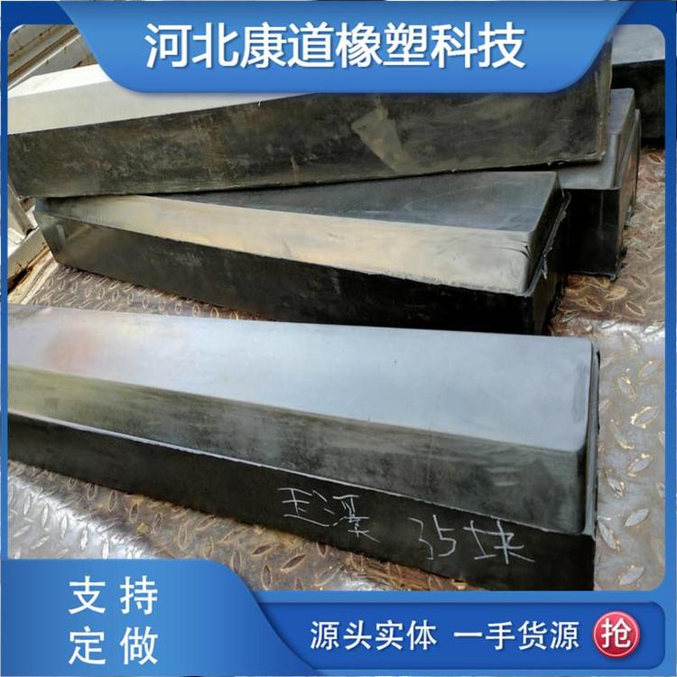 康道生产 钢厂用耐磨球磨机橡胶衬板 防撞橡胶提升条 耐磨胶板