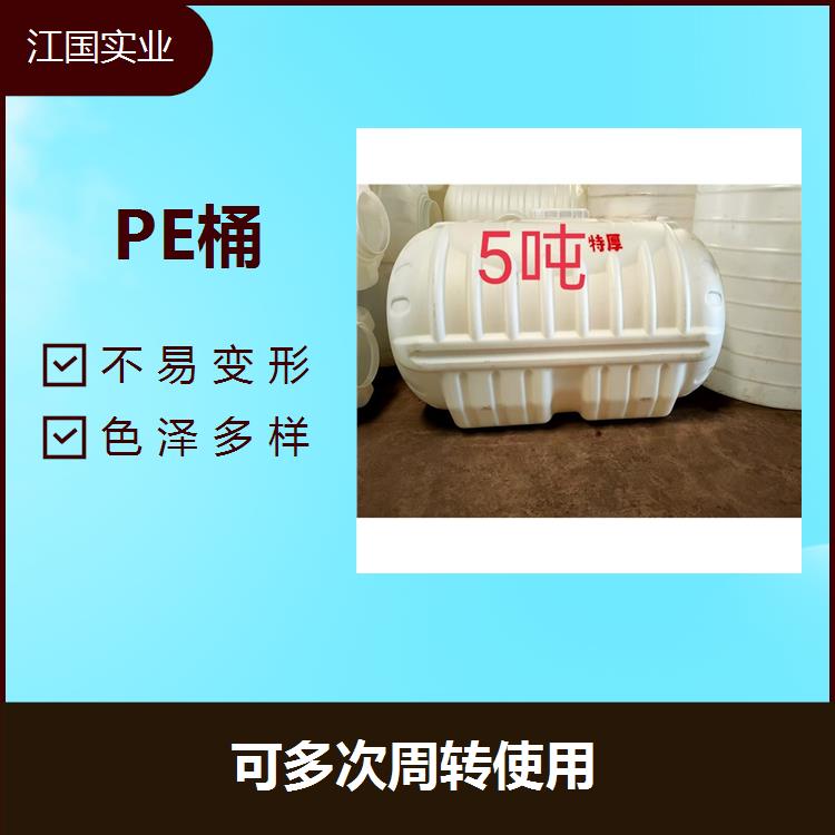 PE储水罐厂塑胶水箱 机械性能强 利于环境保护