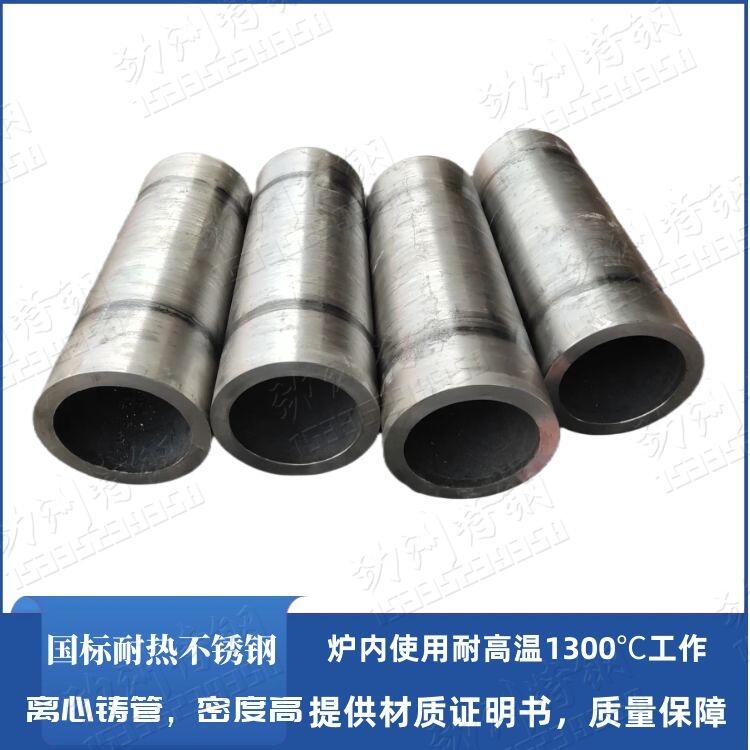 劲洲铸业 ZG3Cr24Ni7SiNRe易加工焊接窑尾点火煤管