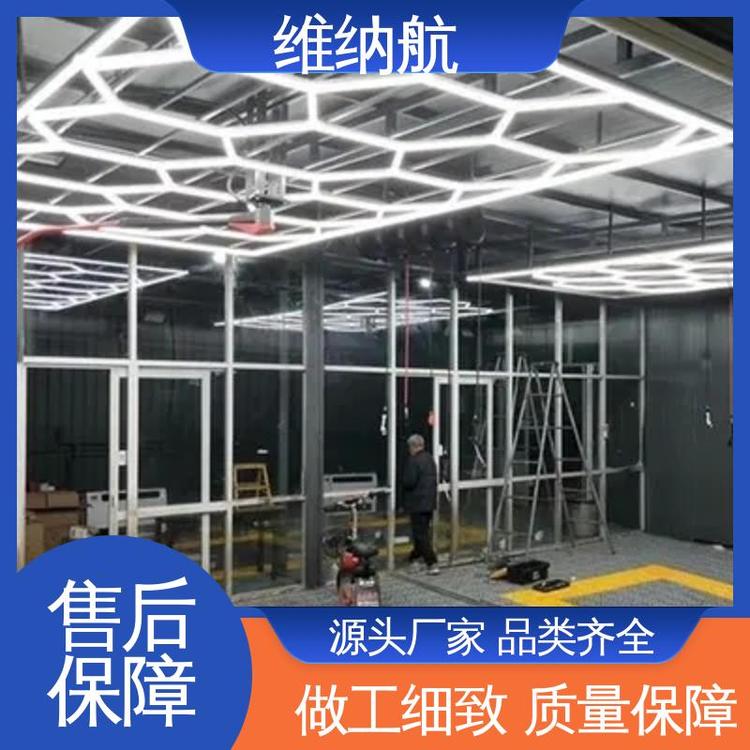 维纳航 新款蜂窝格栅方旋长条灯 三角形 汽修厂