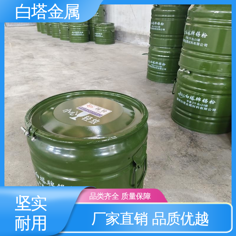 白塔材料 适用高精度制造 可回收再利用 大理石工具用锡粉