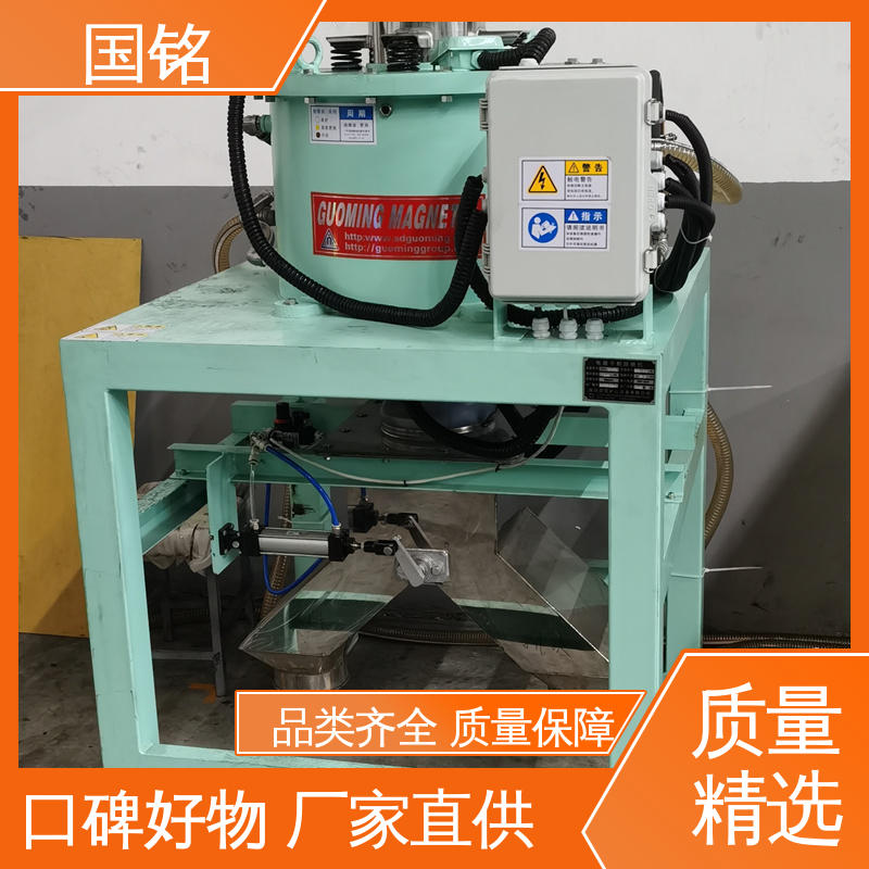 国铭矿山设备 电磁除铁器 按需定制 磁性能稳定