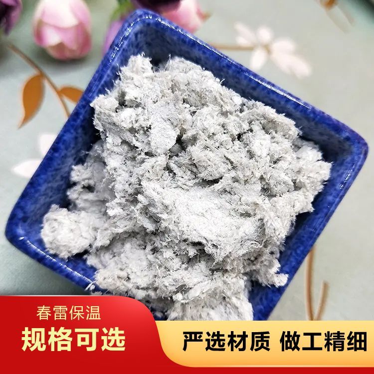 酿造 食品 造纸专用堵漏俄罗斯石棉 用于涂料 纤维板