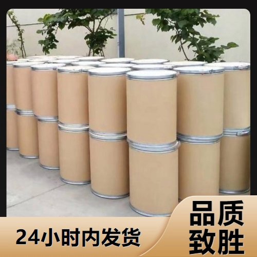 现货即发 制造金属钨 钨酸 媒染剂 金黄色粉末 制取钨粉 现场看货