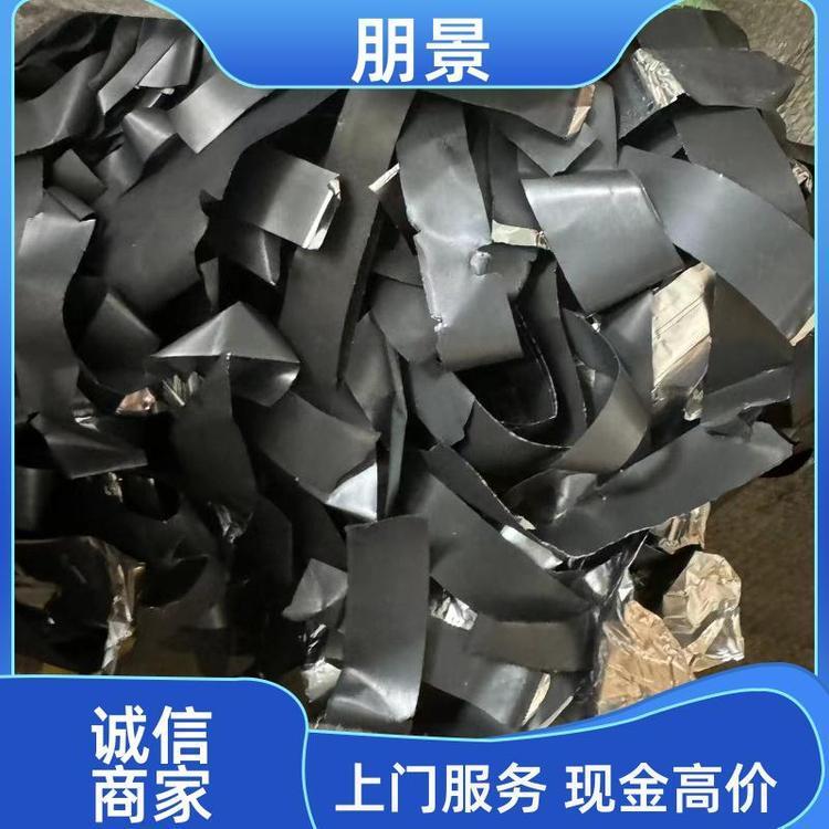 朋景新能源 实力商家 锂电池废料回收 经验 良好 当场结算