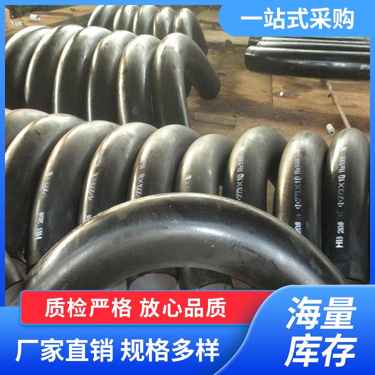 合金180度无缝弯管 A234WP22热压弯头厂家销售