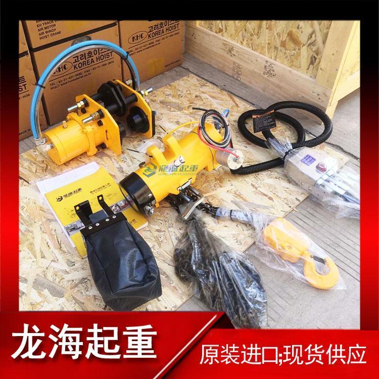 KA2M-200韩国KHC气动葫芦 2000kg防爆倒链行程3m