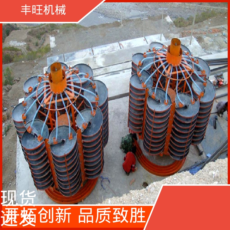 丰旺金矿分选旋转溜槽耗水量少运转可靠全国发货
